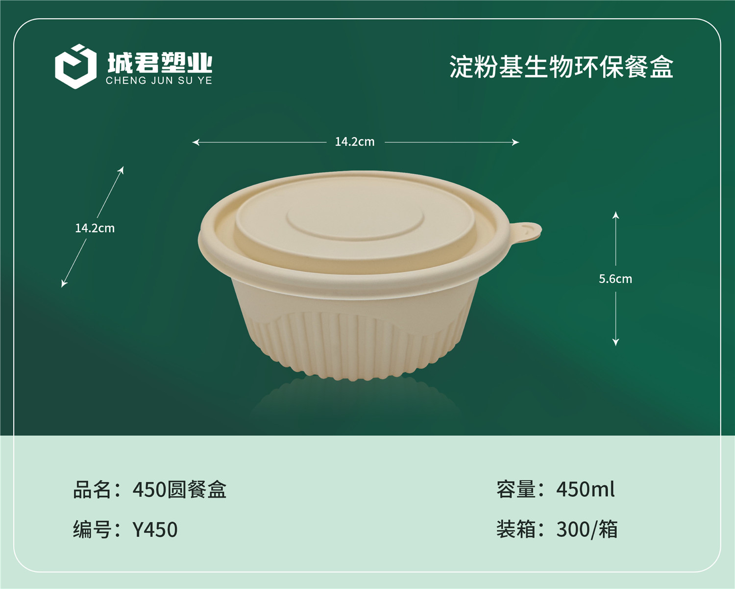 合肥市一次性吸塑杯一次性吸塑杯 - 方案