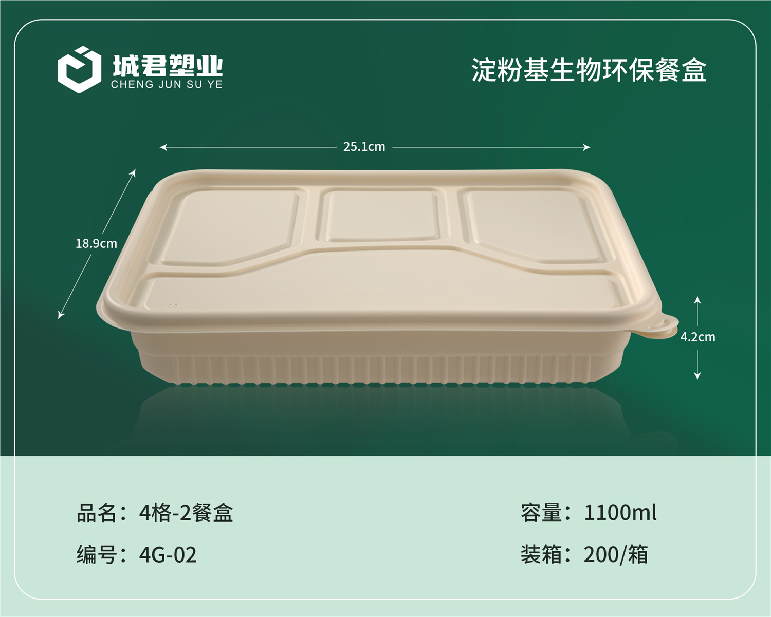 合肥市PP餐盒一次性餐盒 - 一站式服务