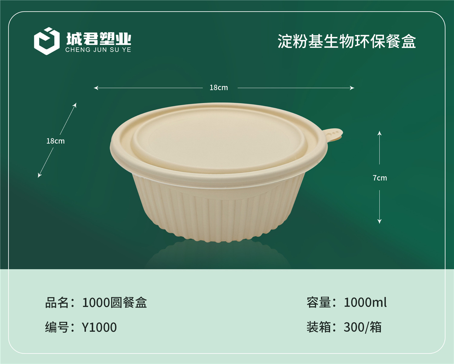 合肥市塑料托盒塑料餐盒 - 厂家